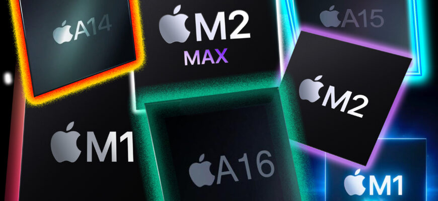 Сравнение процессоров Apple