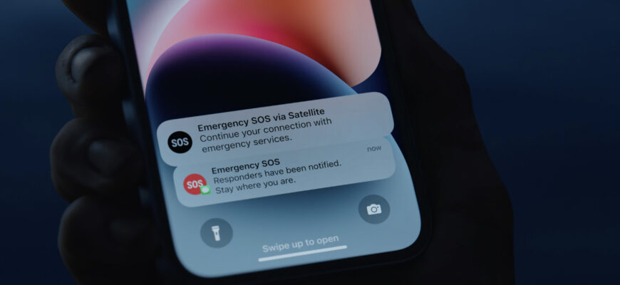 Функция iPhone, спасающая жизнь
